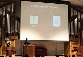 特別授業の紹介 特別授業の紹介